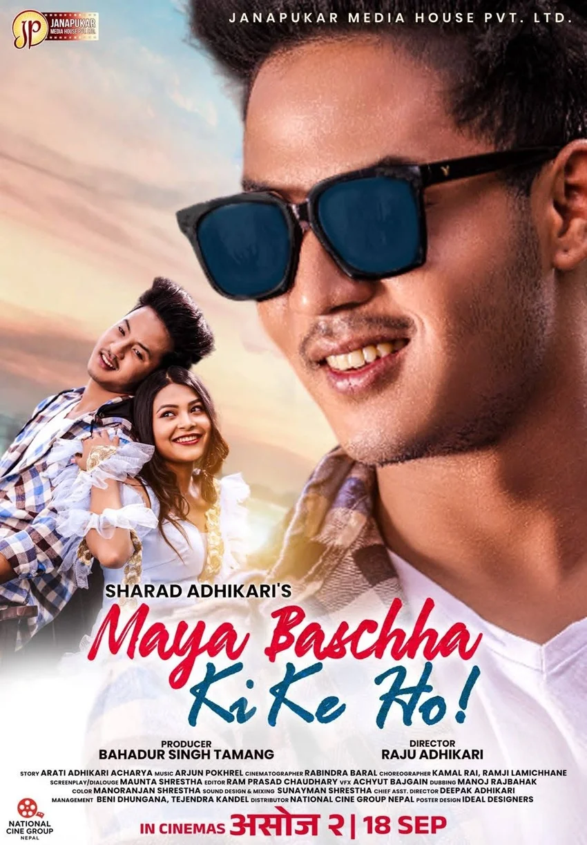 Maya Baschha Ki Kya Ho!