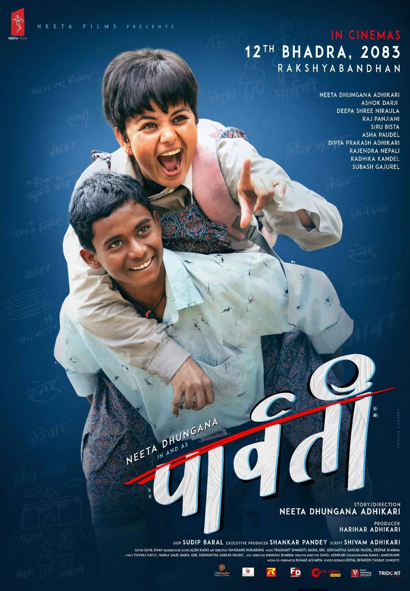 Parbati