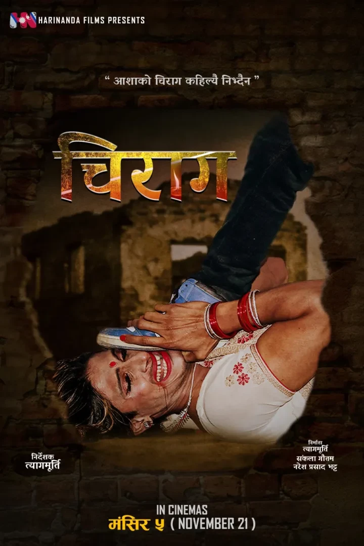 Chirag