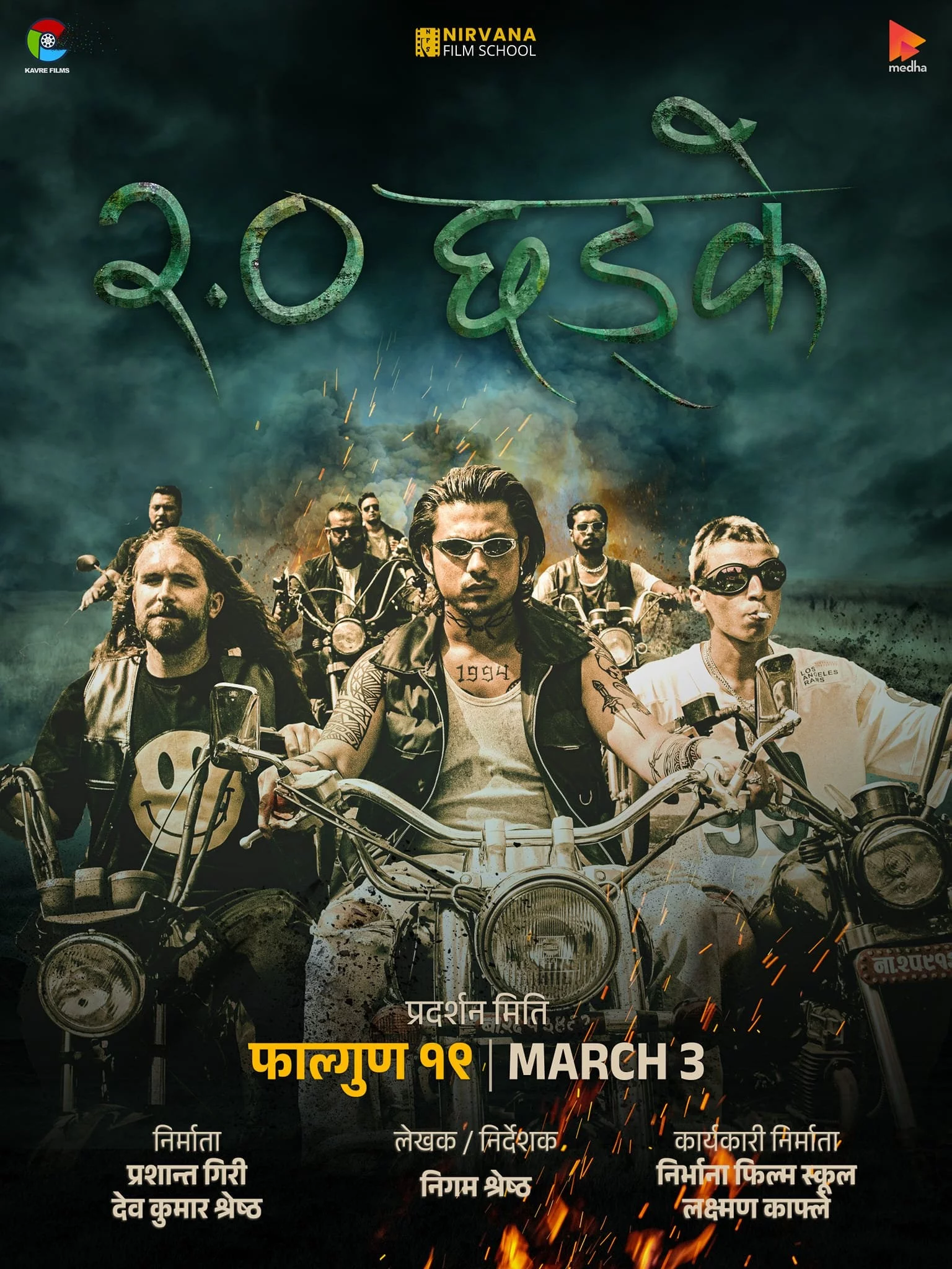 Chhadke 2.0