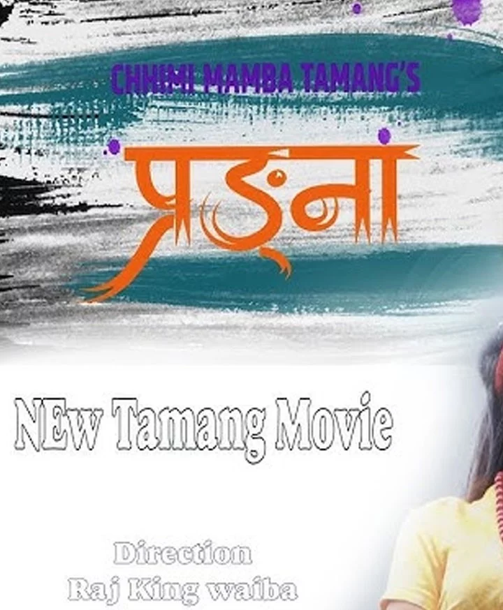 Prangna