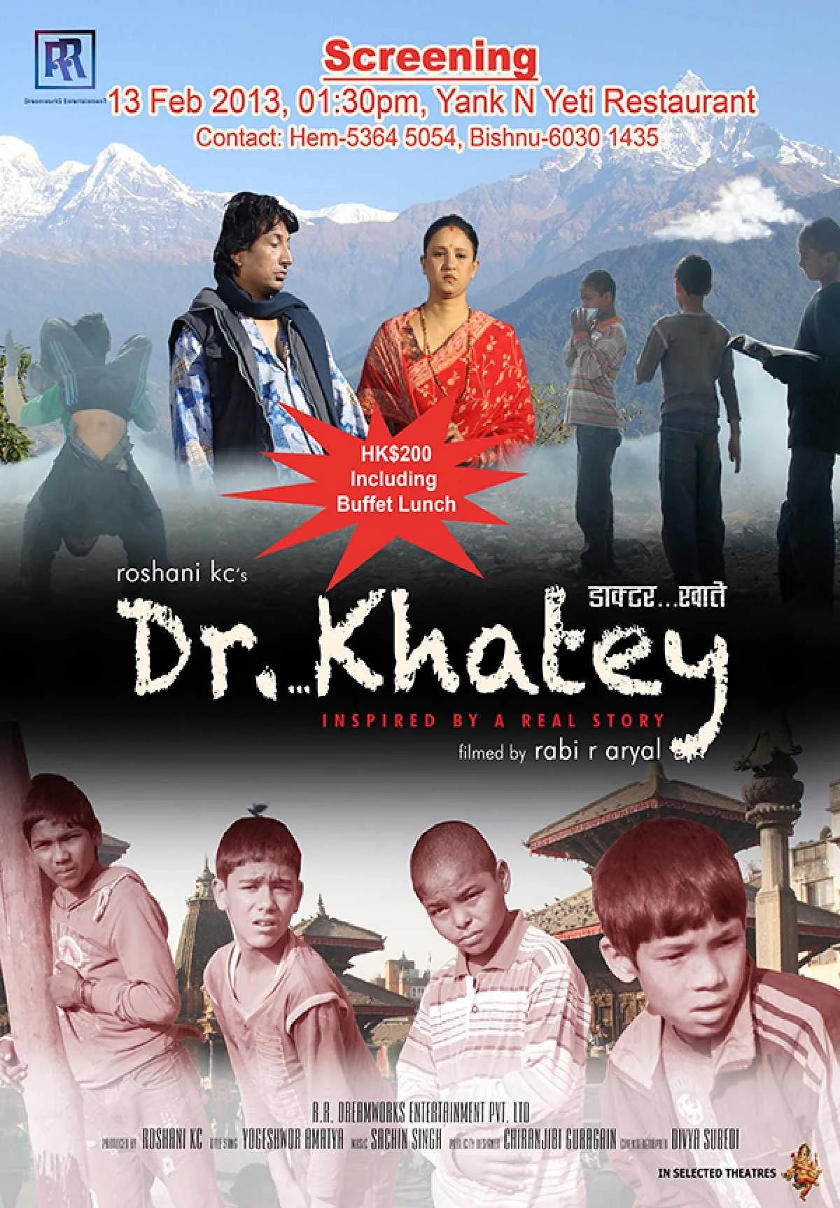 Dr. Khatey