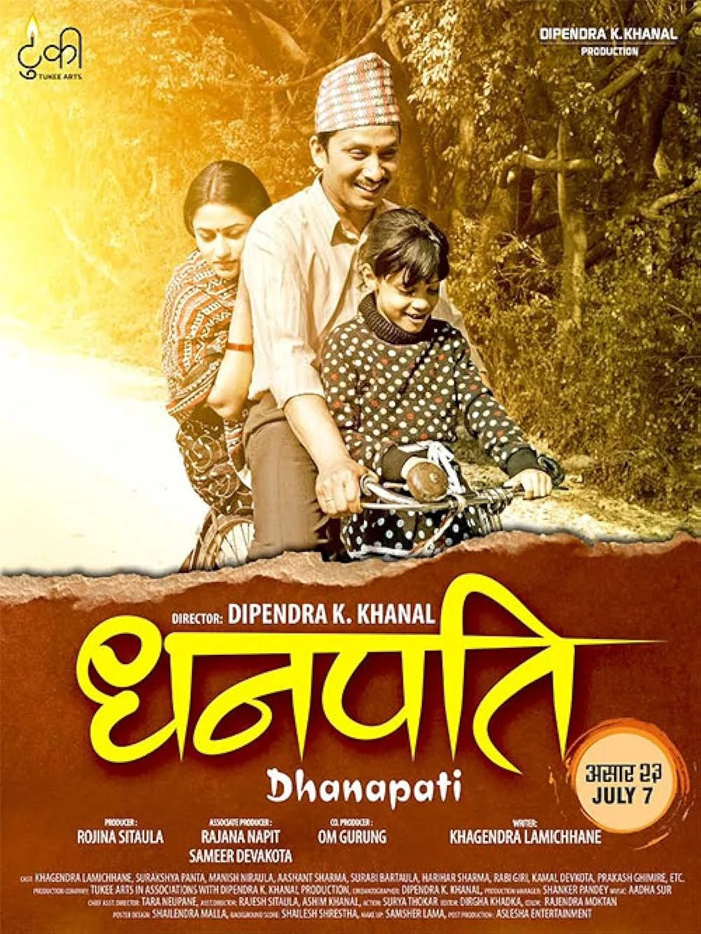 Dhanapati