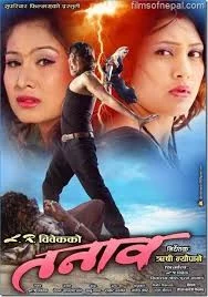 Tanab