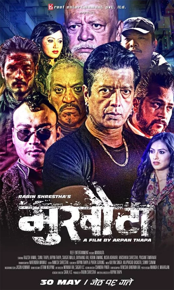 Mukhauta