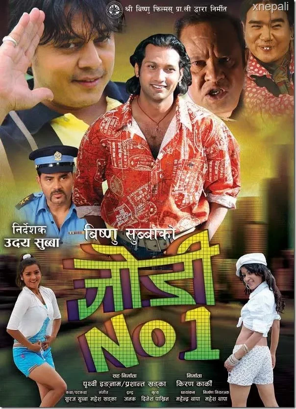 Jodi No.1