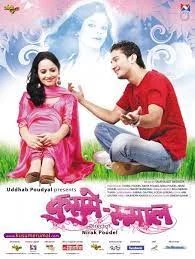 Ho yehi Maya Ho