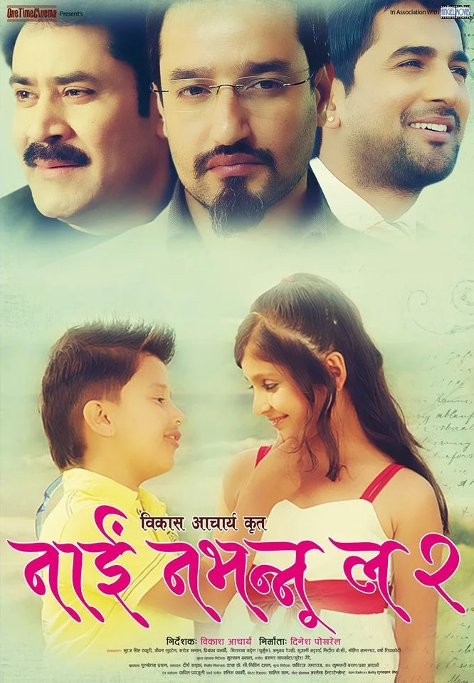 Nai Nabhannu La 2