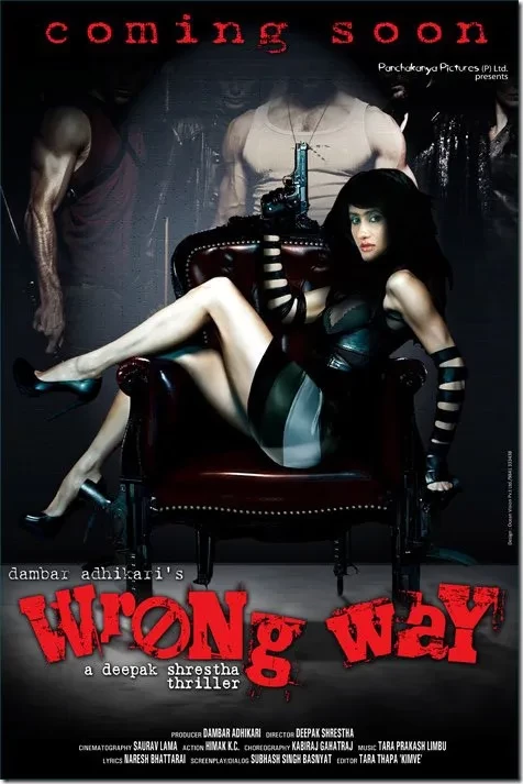 Wrong Way