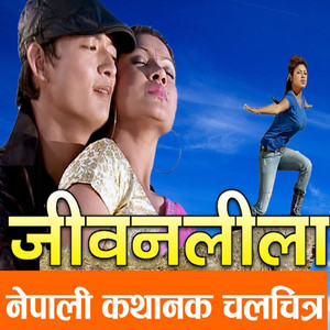 Jeevan Leela