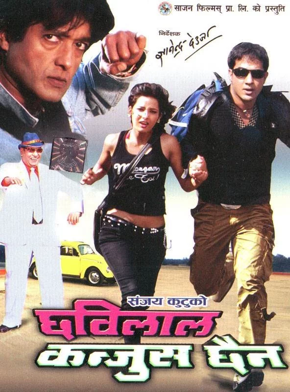 Chabilal Kanjus Chaina