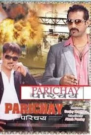 Parichaya