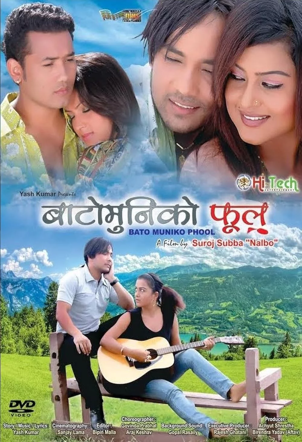 Bato Muniko Phul