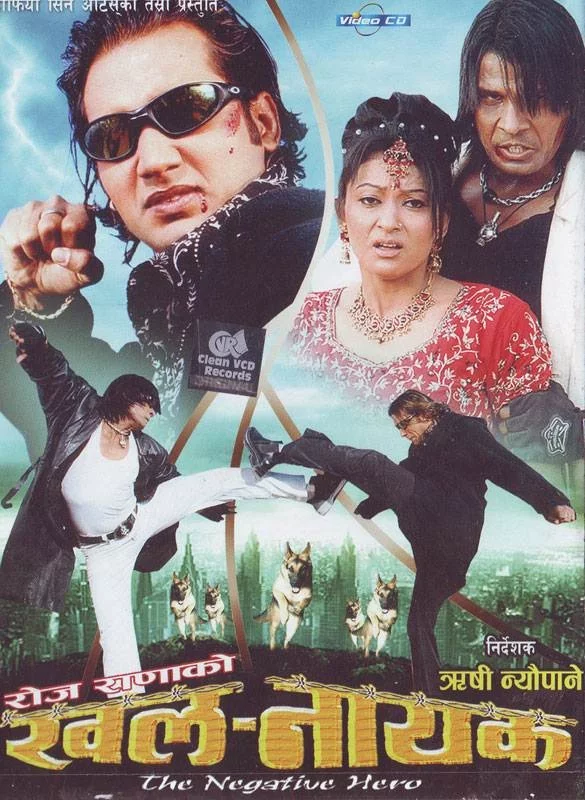 Khalnayak