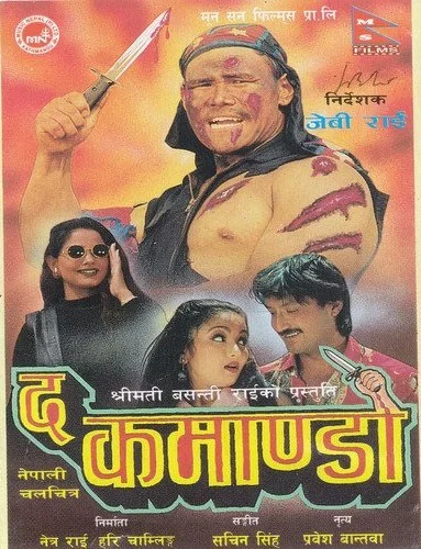 The Commando