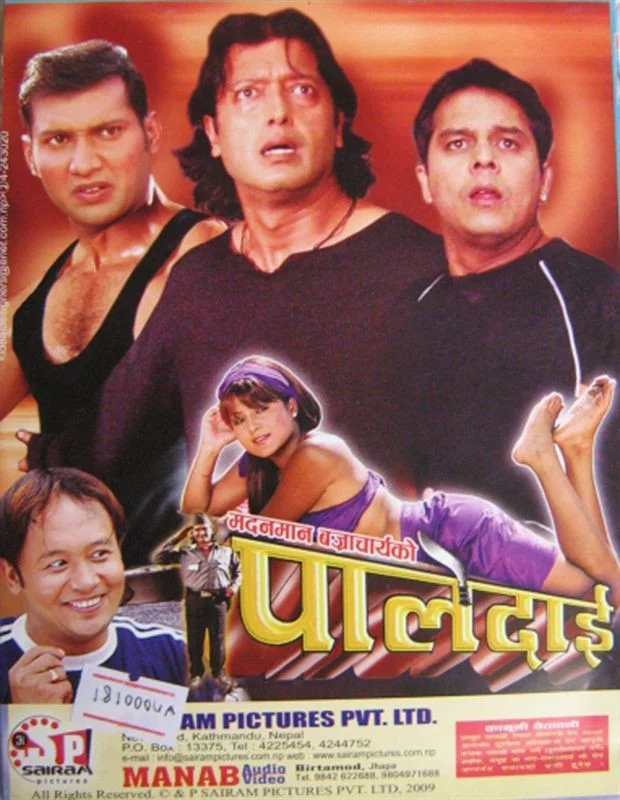 Paaledai