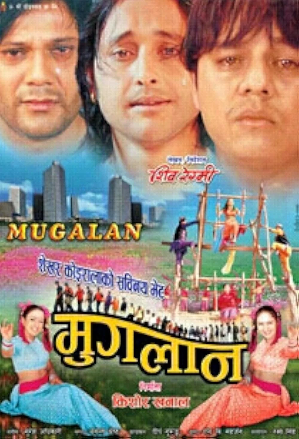 Muglan