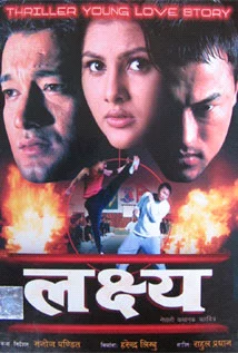 Lakshya