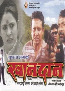 Khandaan