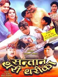 Saantan Thari Tharika