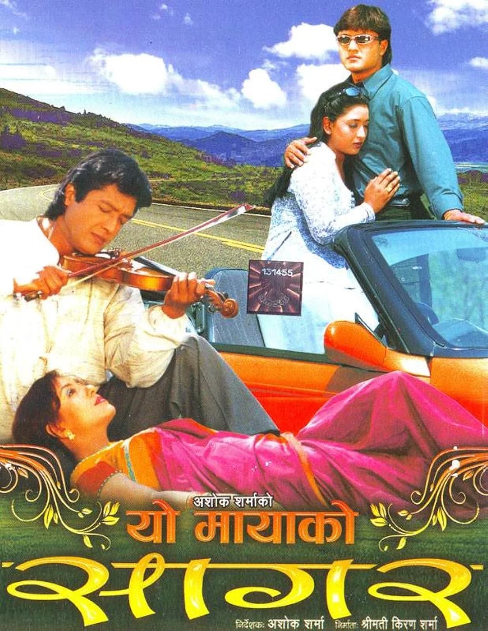 Yo Mayako Sagar