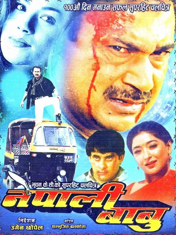 Nepali Babu