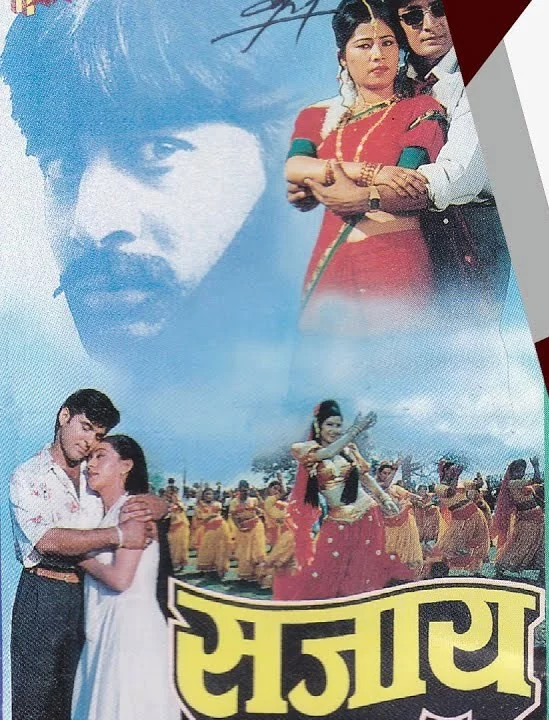 Sajaya