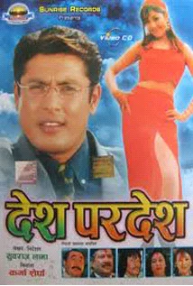 Desh Pradesh