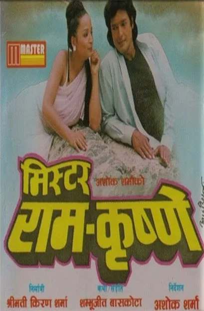 Mr. Ram Krishne