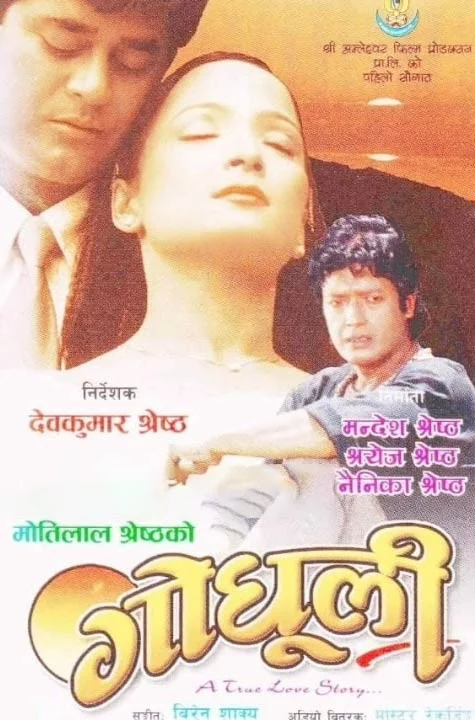 Godhuli