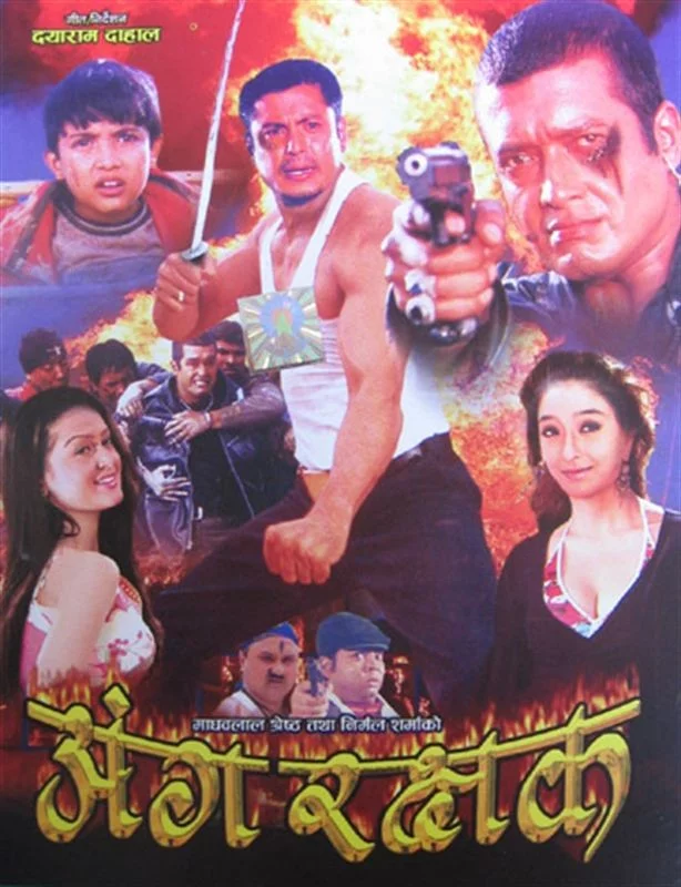 Angarakshyak