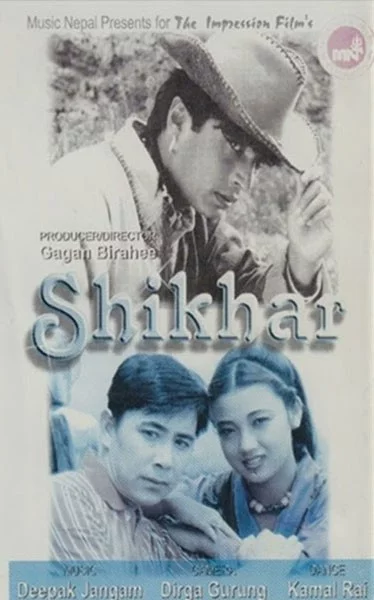 Shikhar