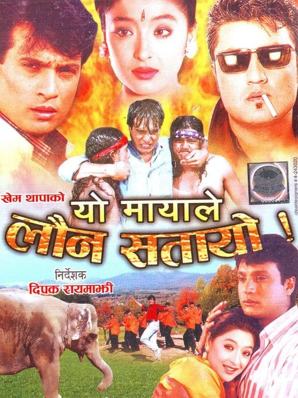 Yo Mayale Launa Satayo