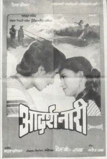 Aadarsha Nari