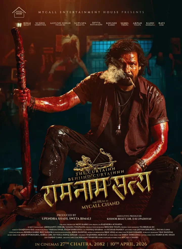 Ram Naam Satya