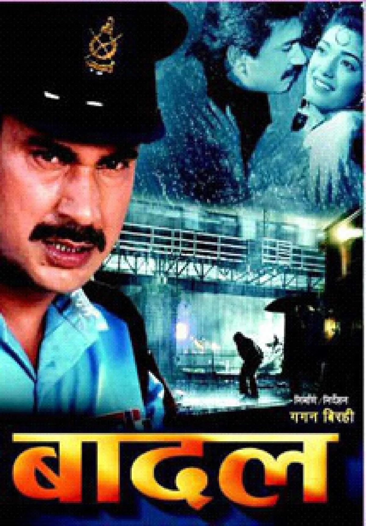 Badal