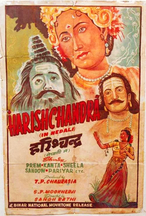 Harishchandra