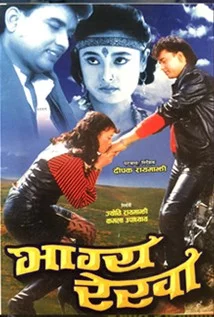 Bhagya Rekha