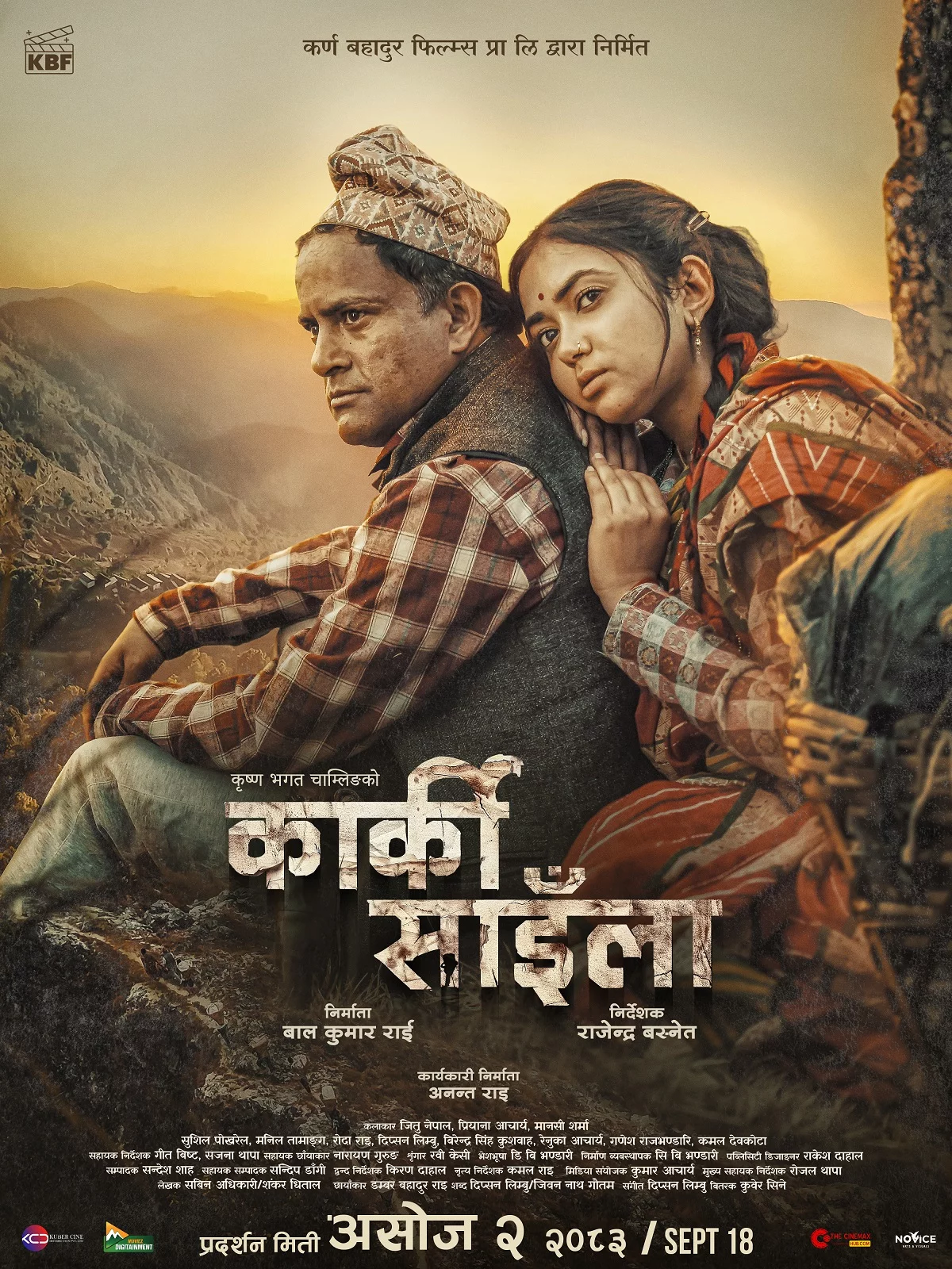 Karki Shaila