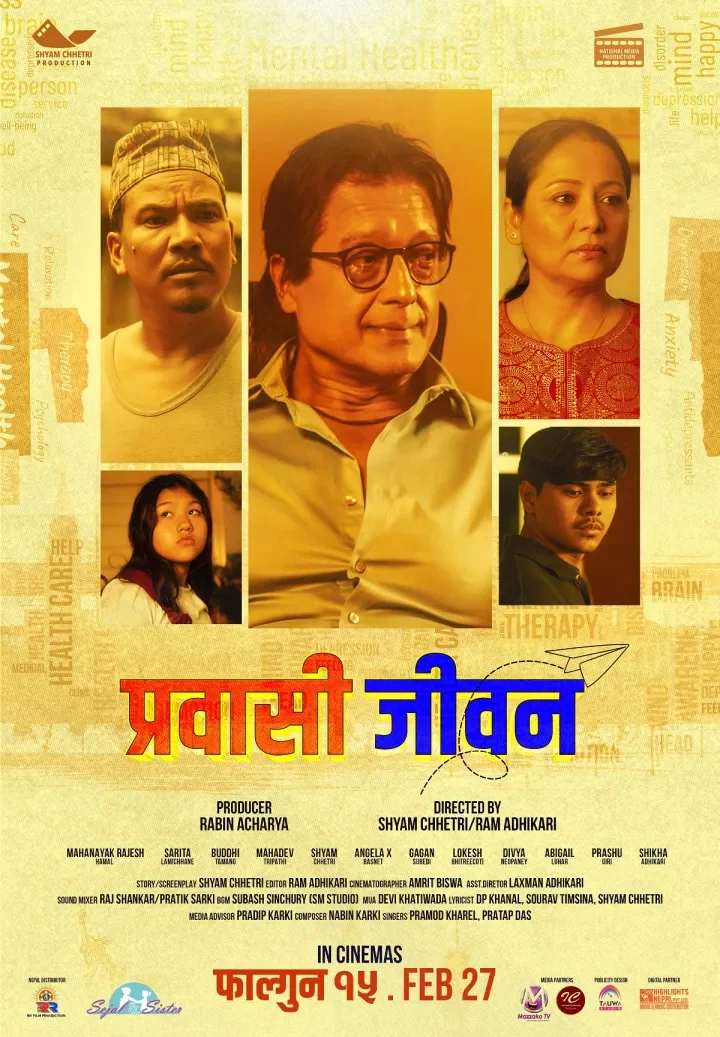 Prawasi Jiwan