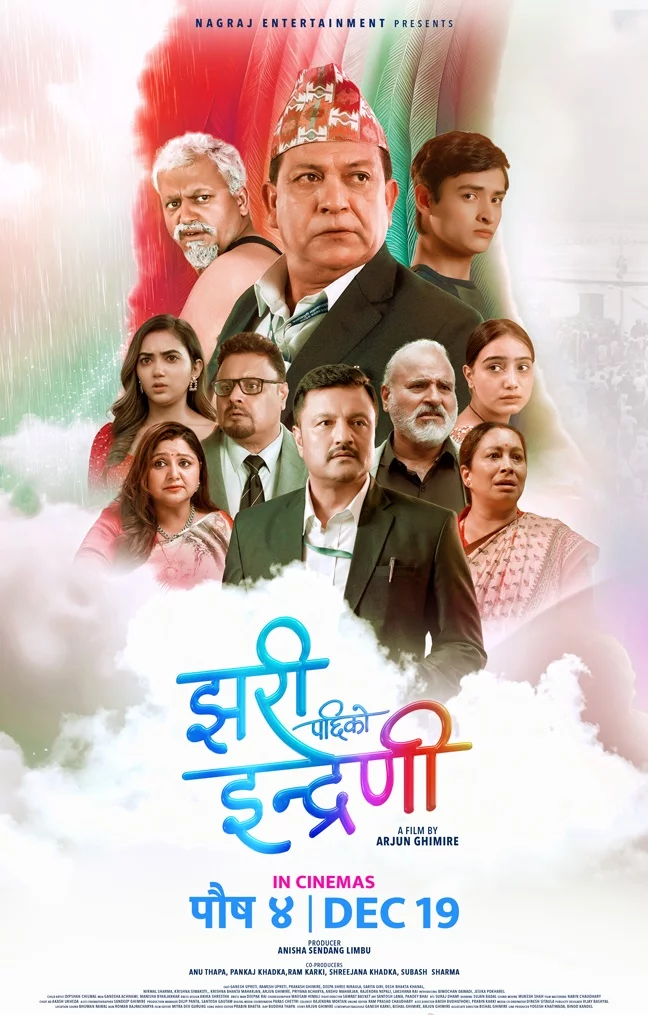 Jhari Pachhi Ko Indreni