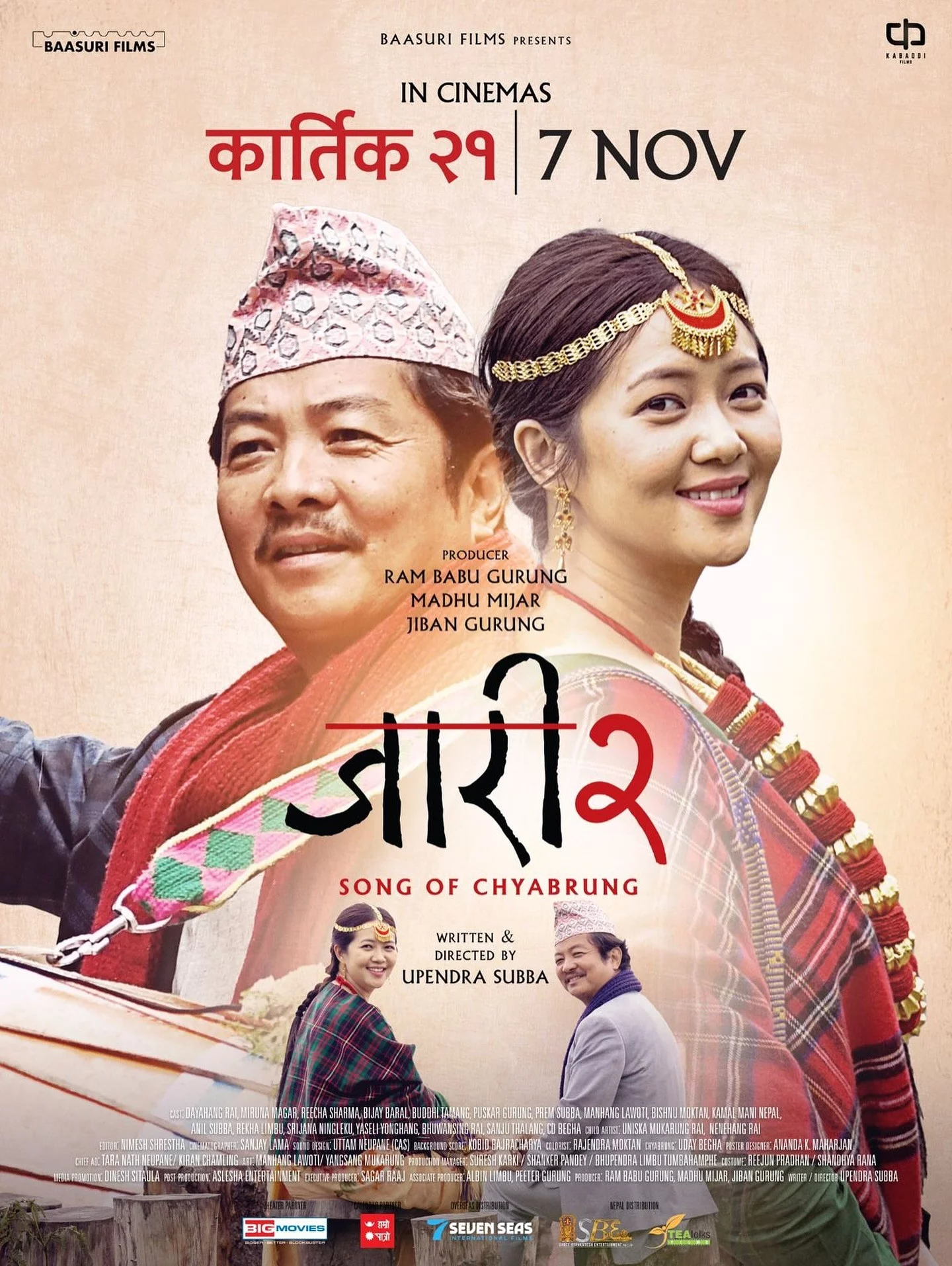 Jaari 2