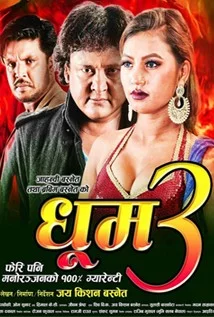 Dhoom - 3