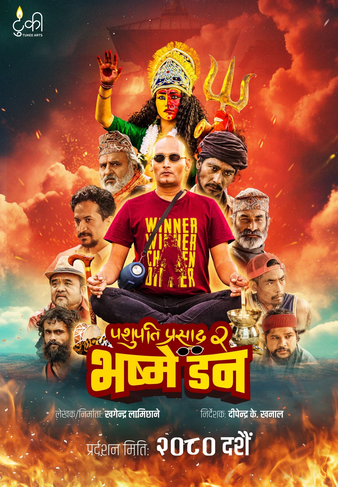 Pashupati Prasad -2 ( Bhasme Don )
