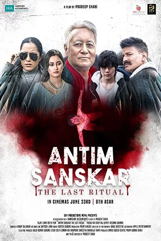 Antim Sanskar : The Last Ritual