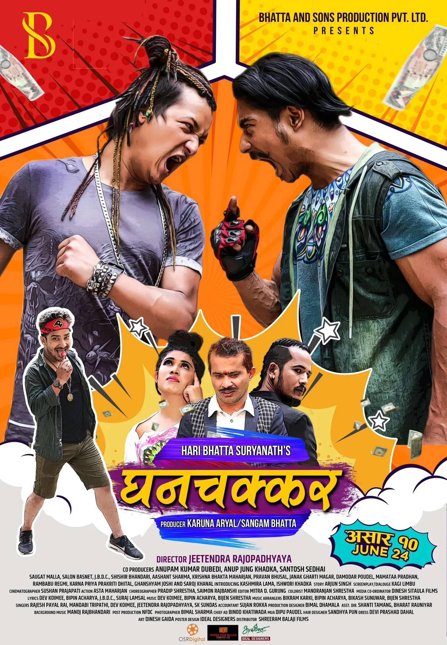 Ghanachakkar