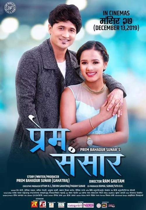 PREM SANSAR