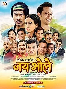 Jai Bhole