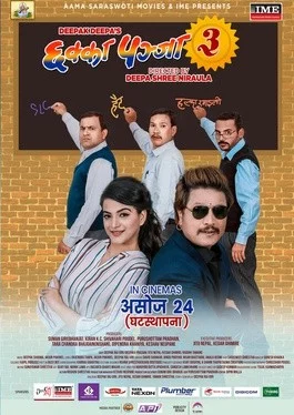 Chhakka Panja 3