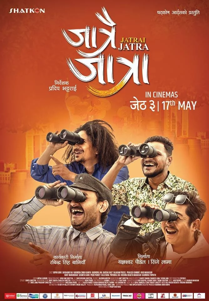 Jatrai Jatra